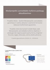 Read more about the article Įgyvendinamas projektas „Marijampolės savivaldybės kultūros paslaugų aktualizavimas”