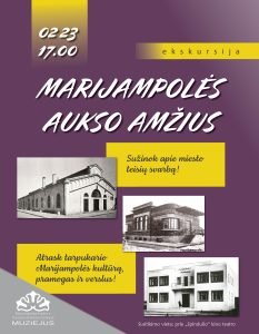 Read more about the article Marijampolės 232-ojo gimtadienio proga muziejus dovanoja ekskursiją