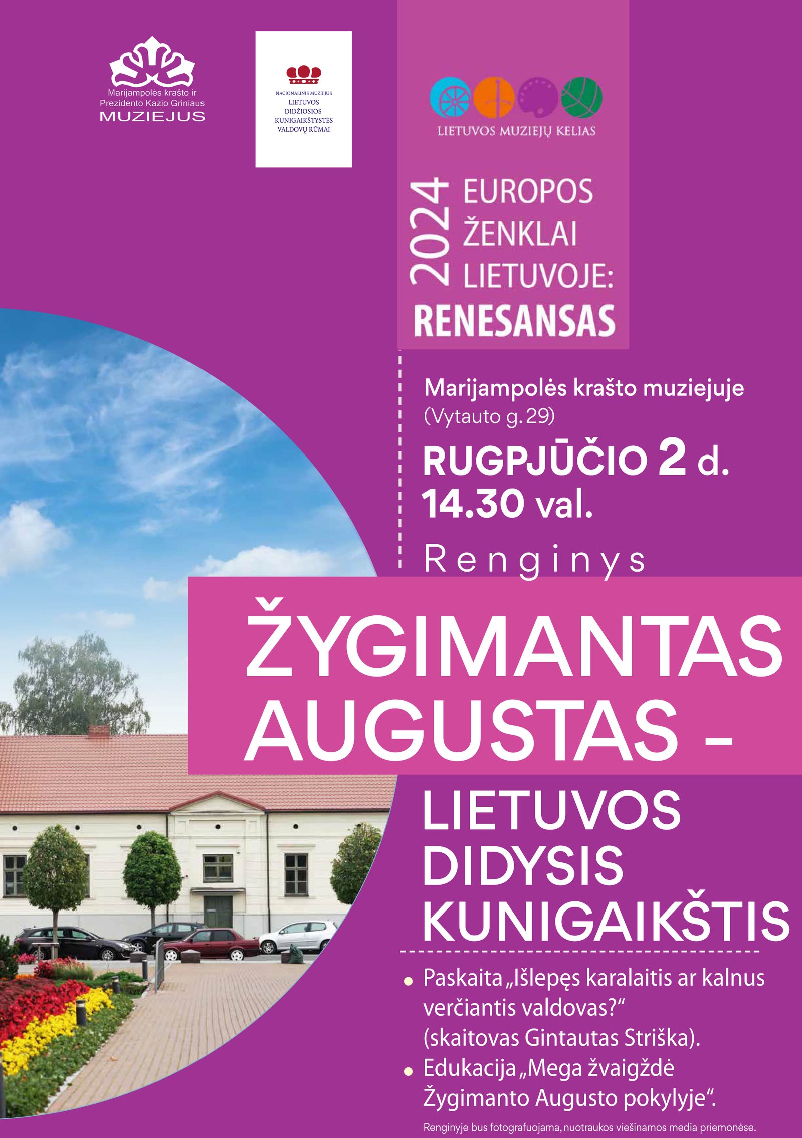 You are currently viewing Renginys „Žygimantas Augustas – Lietuvos didysis kunigaikštis“