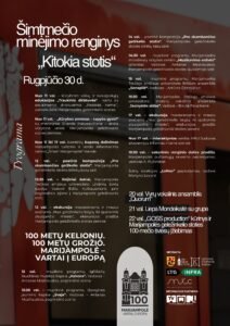Read more about the article Marijampolės geležinkelio stoties šimtmečio minėjimo renginys „Kitokia stotis“
