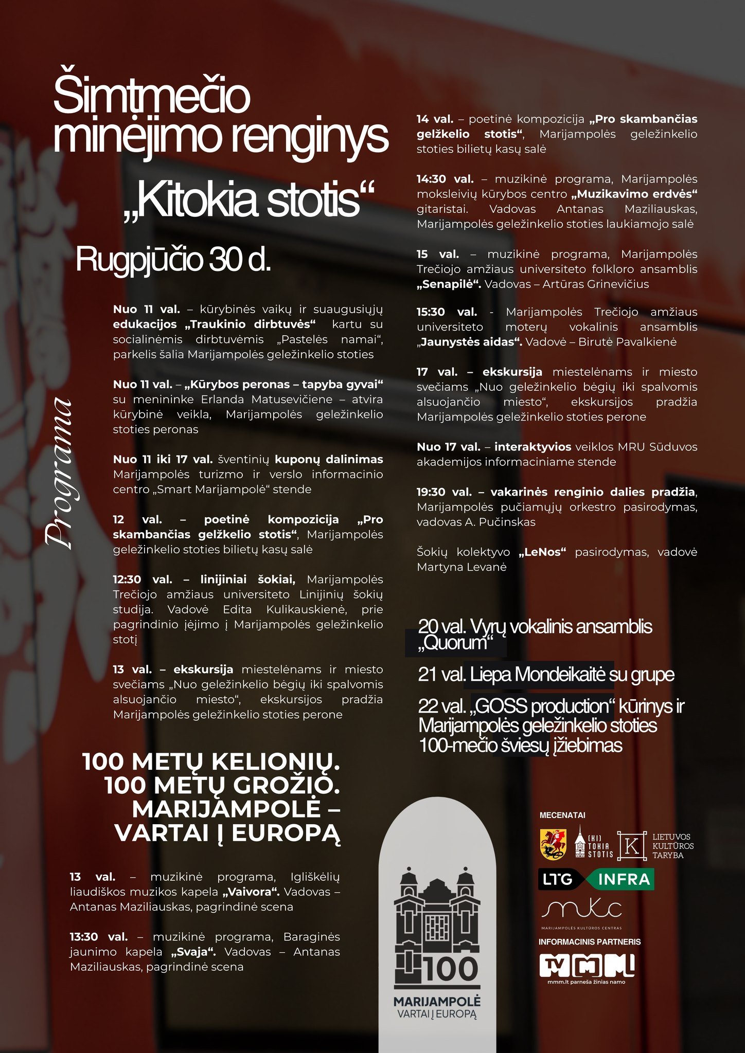 Read more about the article Marijampolės geležinkelio stoties šimtmečio minėjimo renginys „Kitokia stotis“