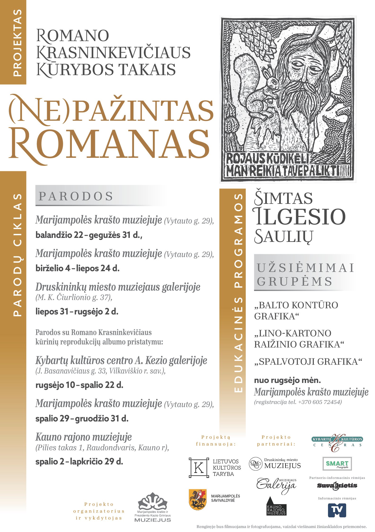 You are currently viewing Marijampolės krašto ir Prezidento Kazio Griniaus muziejus įgyvendina projektą „Romano Krasninkevičiaus kūrybos takais“
