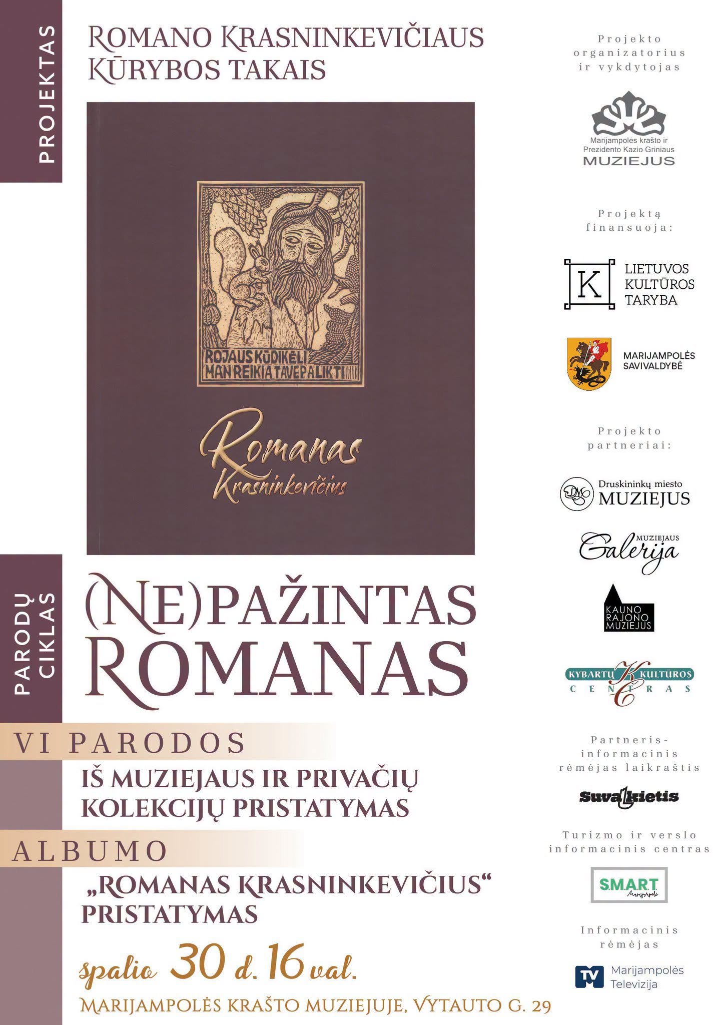 You are currently viewing Spalio 30 d. Romano Krasninkevičiaus kūrybos albumo pristatymas